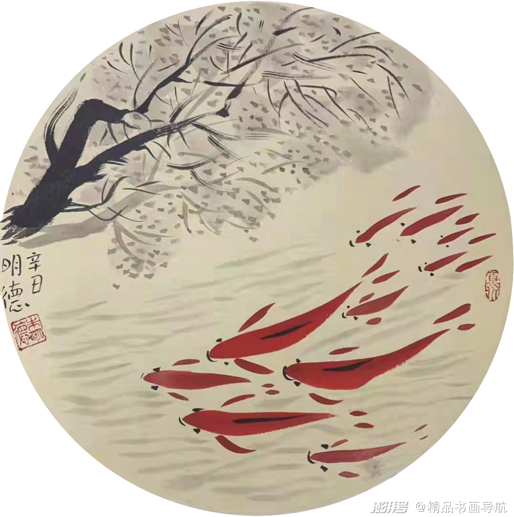 虎年运祥·鱼水欢歌——画家朱明德