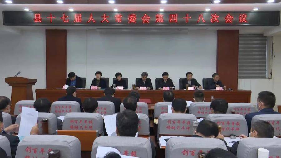 聊城最新人事任免!涉及十多名领导干部!