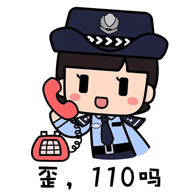 110报警卡通图片图片