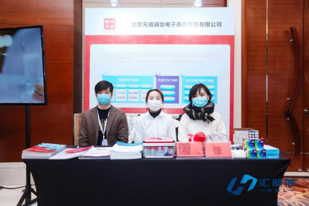 天威诚信=天威诚信官网