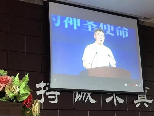 不能正其身,如正人何——鰲江四中西塘校區開展2021年暑期師德培訓