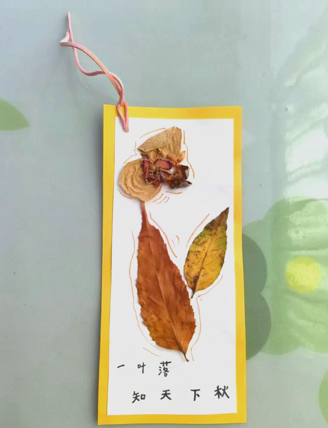 秋日探索:亲子共制的树叶书签