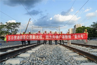 国内首例四家运营商共建！广湛高铁干线光缆项目全程通光