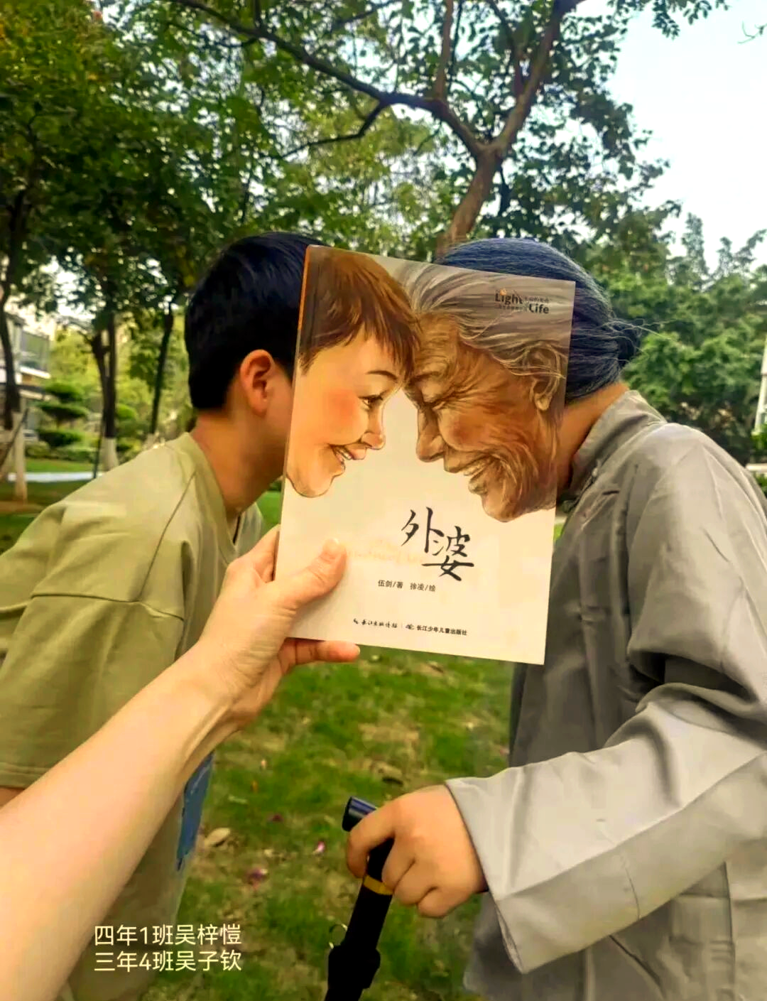 创意摄影与书籍魅力:书脸秀活动的精彩展现