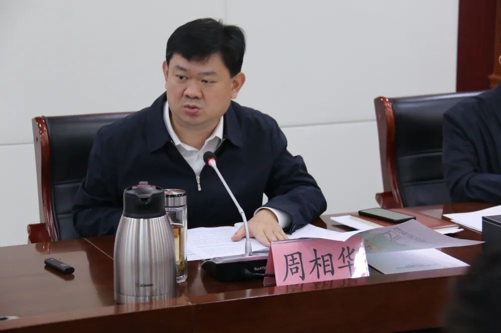 汶上县2022年土地资产运营会议召开