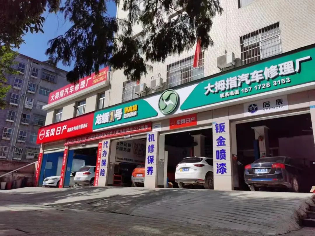 龙蟠润滑油经销商:以互动式营销,迎战国庆黄金周大考