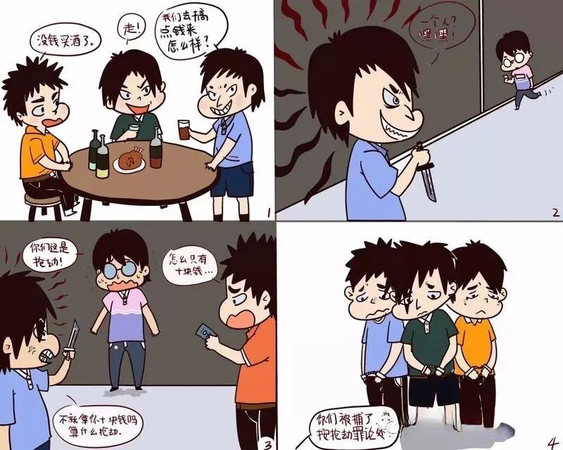 普法宣传预防未成年人违法犯罪知多少