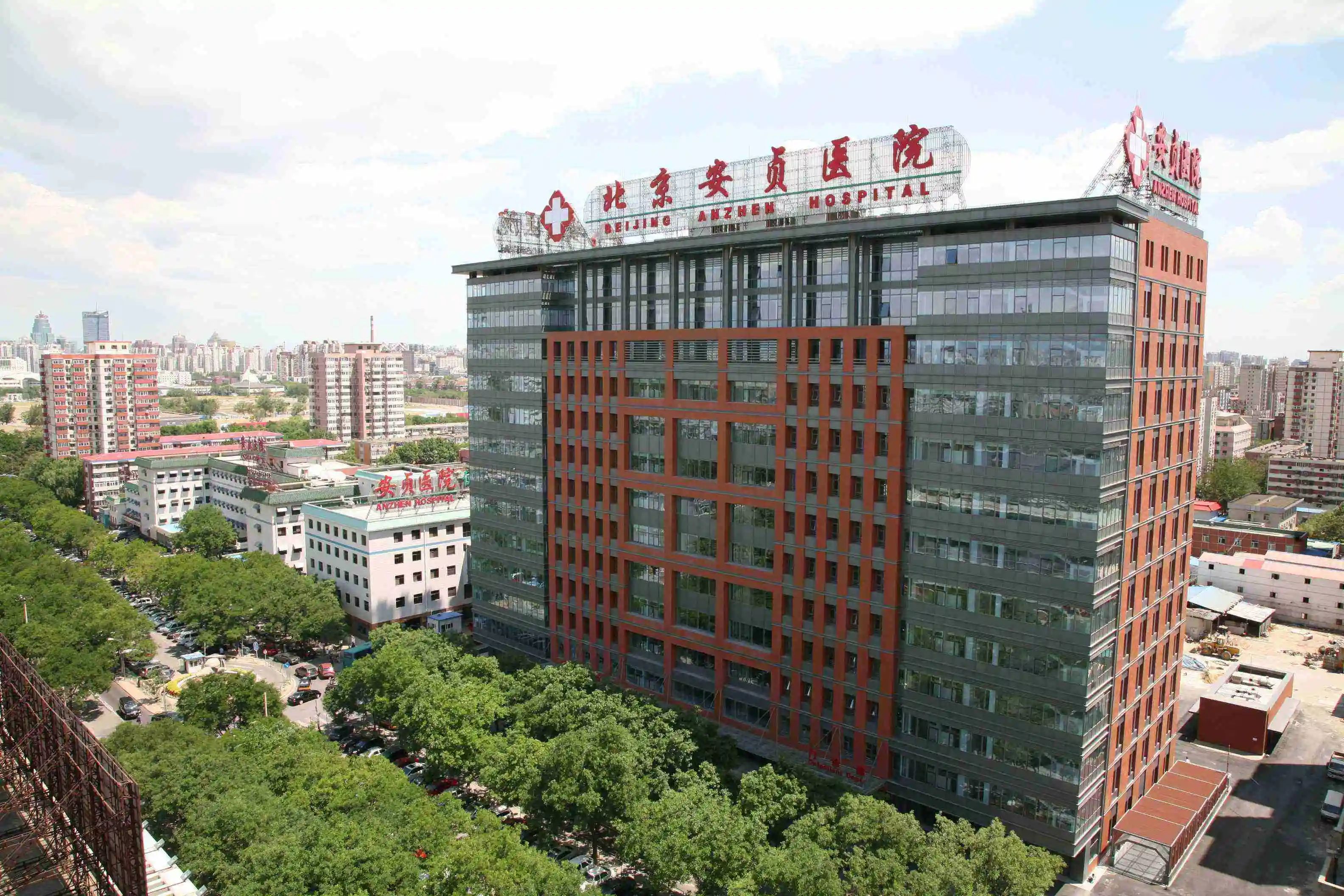 包含北京安贞医院、一站式解决您就医黄牛号贩子挂号，你不知道找谁请联系我的词条