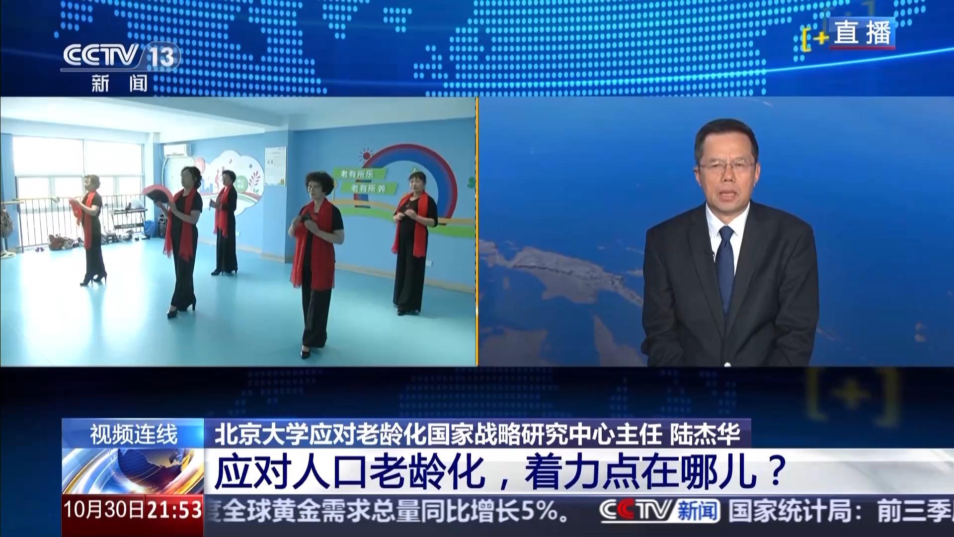 中央电视台新闻1+1栏目组电话(中央电视台新闻1+1栏目的联系方式)