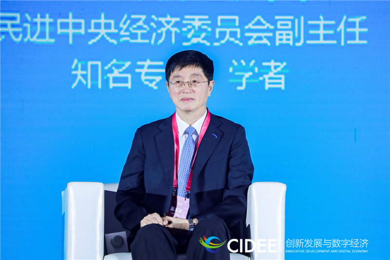 数字赋能省会经济高质量发展 专家学者为石家庄建言