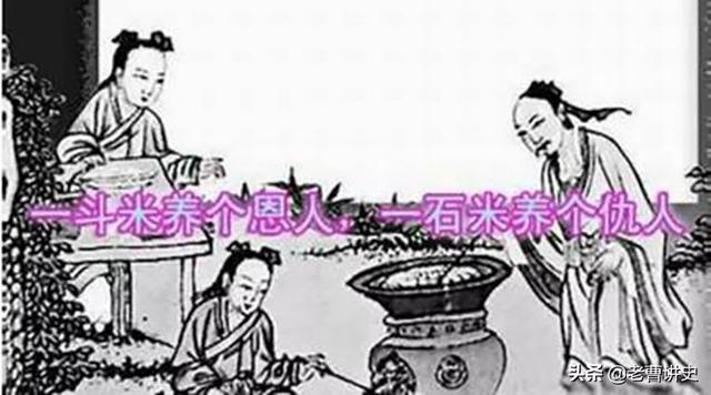 故囚报李勉,不要低估人性之恶,升米为恩,斗米成仇
