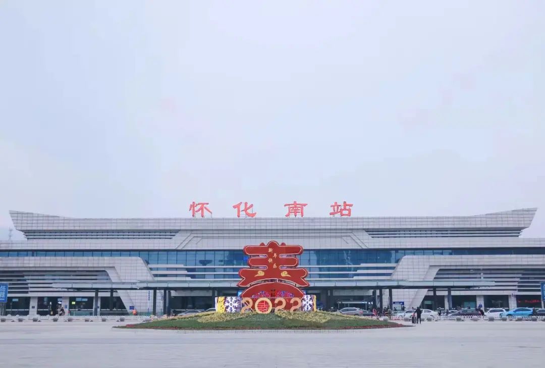 怀化南高铁站迎来返程高峰