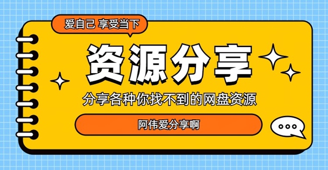 黑暗榮耀第二季免費資源下載