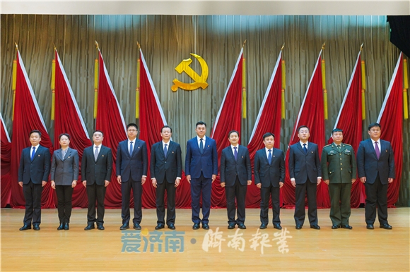 济南12区县新一届党委常委班子亮相