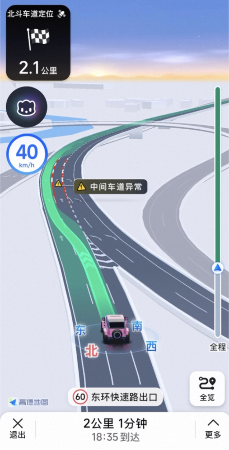 新版高德上线"黑科技",可在地图上远程鸟瞰"真实"景点