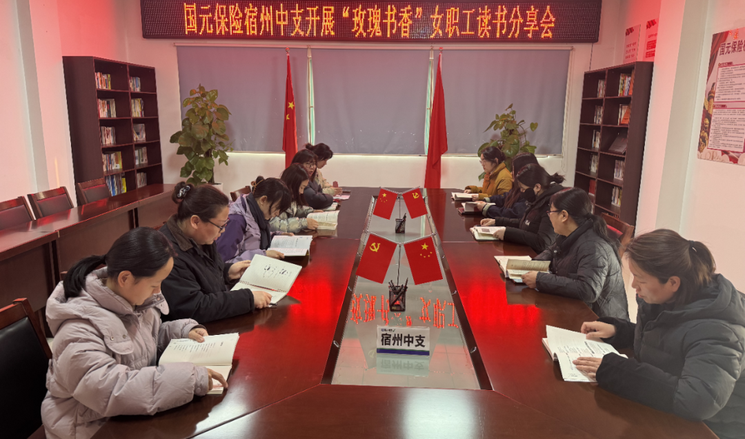 跟党奋进新征程 巾帼建功新时代丨宿州市"三八"国际妇女节活动综述