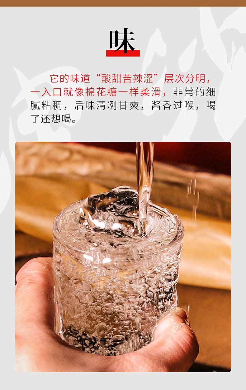 贵州迎宾酒53度帝王宴图片