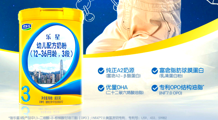婴儿奶粉专卖