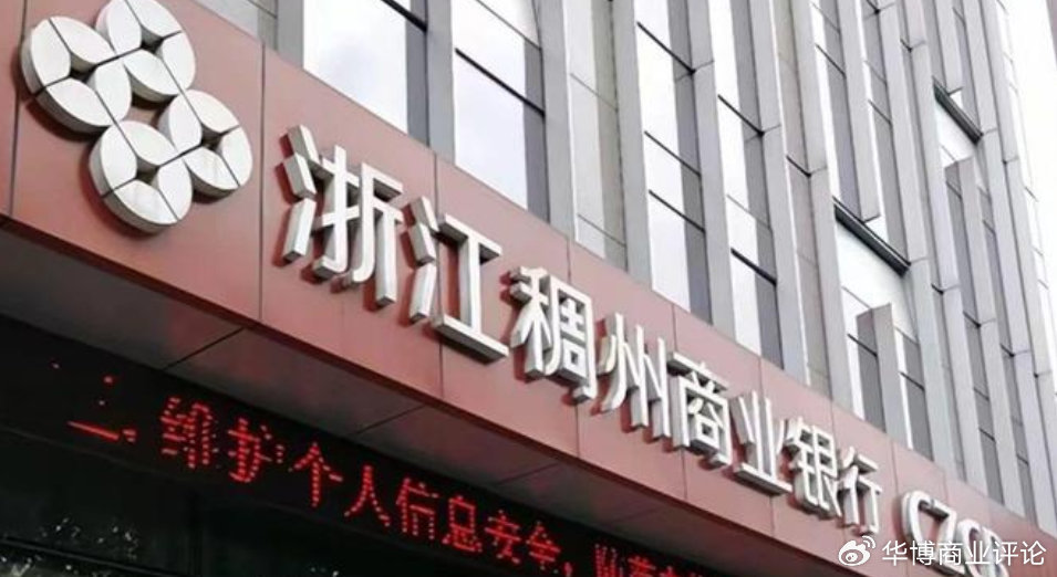 稠州银行怎么看流水 baijiahao.baidu.com