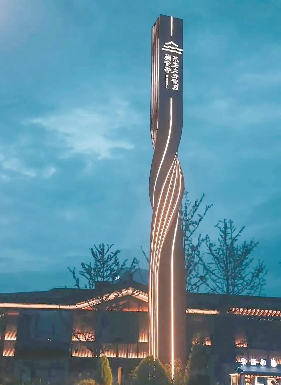 精神堡垒设计概览与赏析