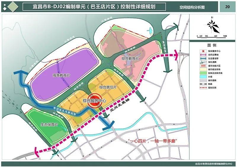 宜昌市东站片区规划图图片