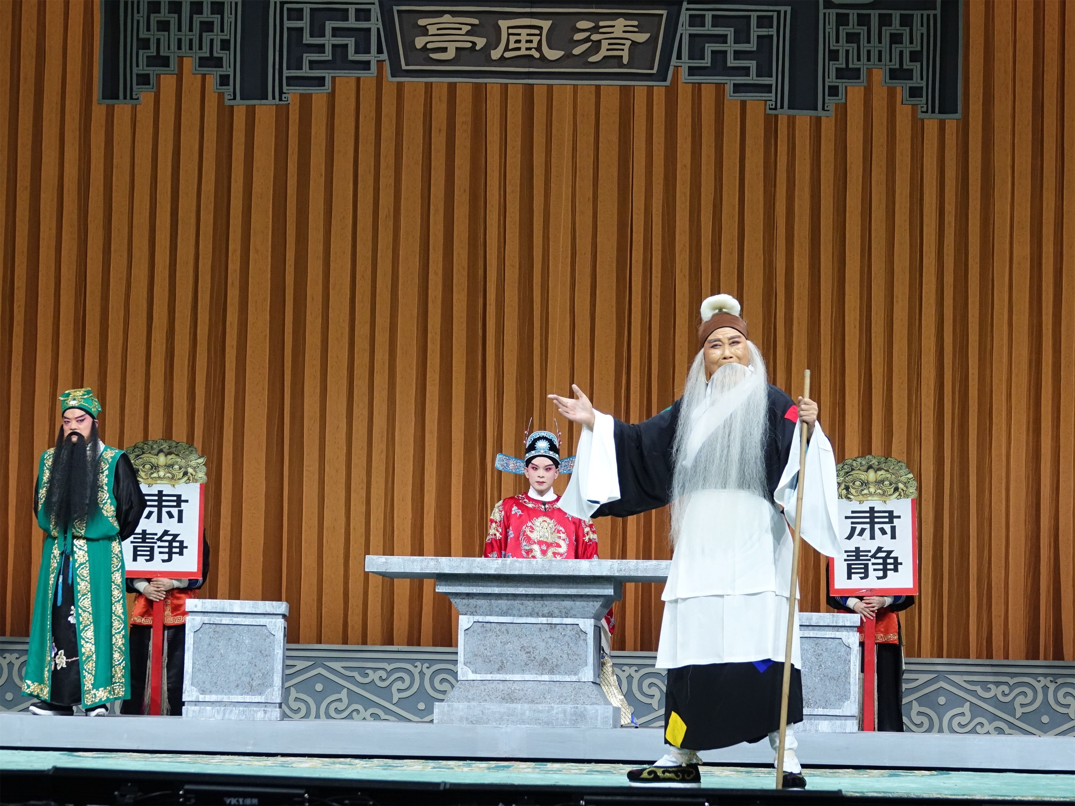 首次跨省合演02 豫剧经典《清风亭上》西安火爆上演