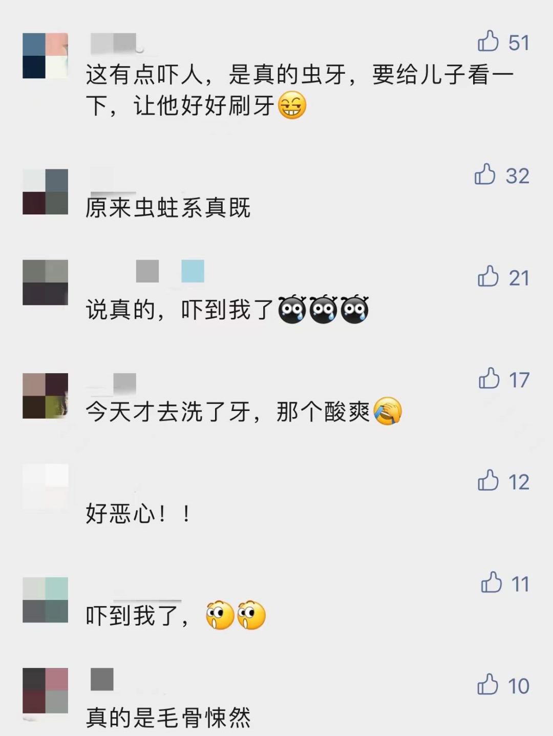 …小伙牙疼难忍里面竟有1厘米长活虫在乱蹦