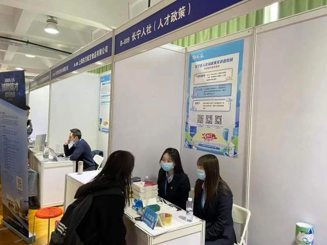 长宁区开展多场校园招聘活动