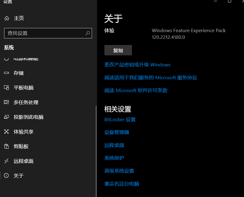 虚拟内存怎么设置，笔记本虚拟内存怎么设置