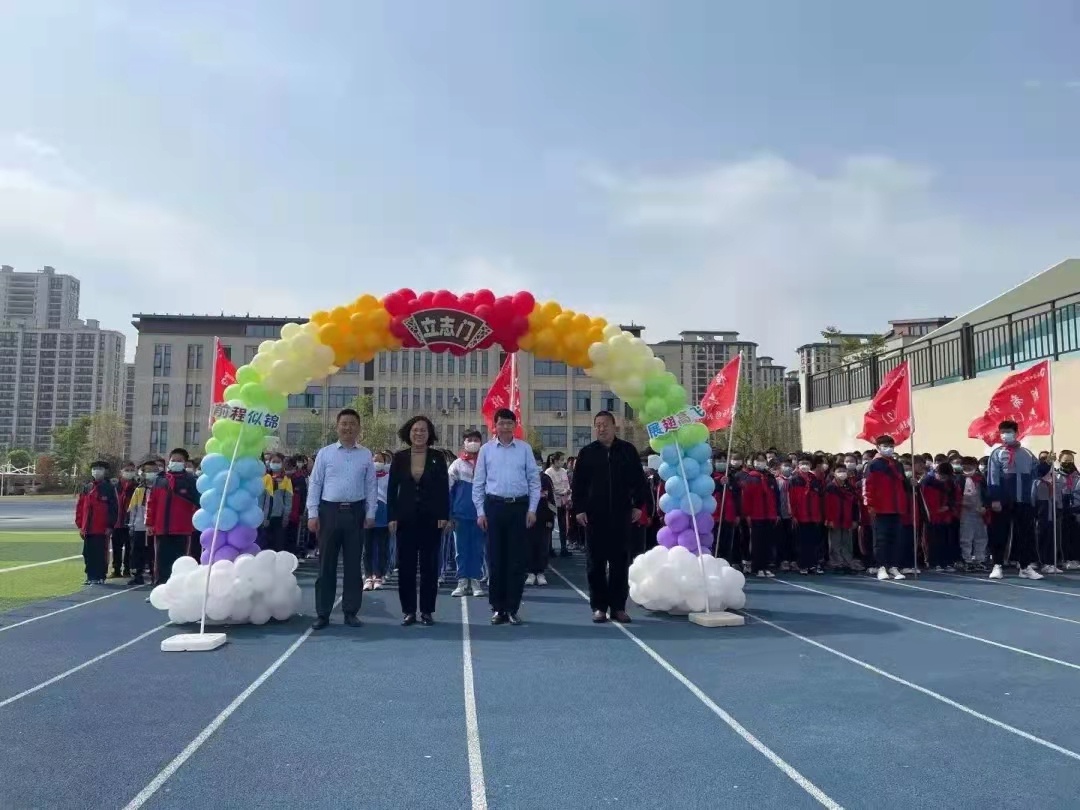 萧县绿城学校开展六年级立志礼活动