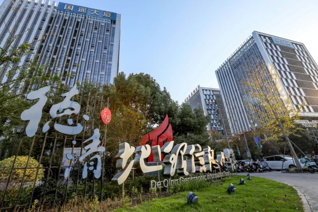 30年,且看德清如何点土成金