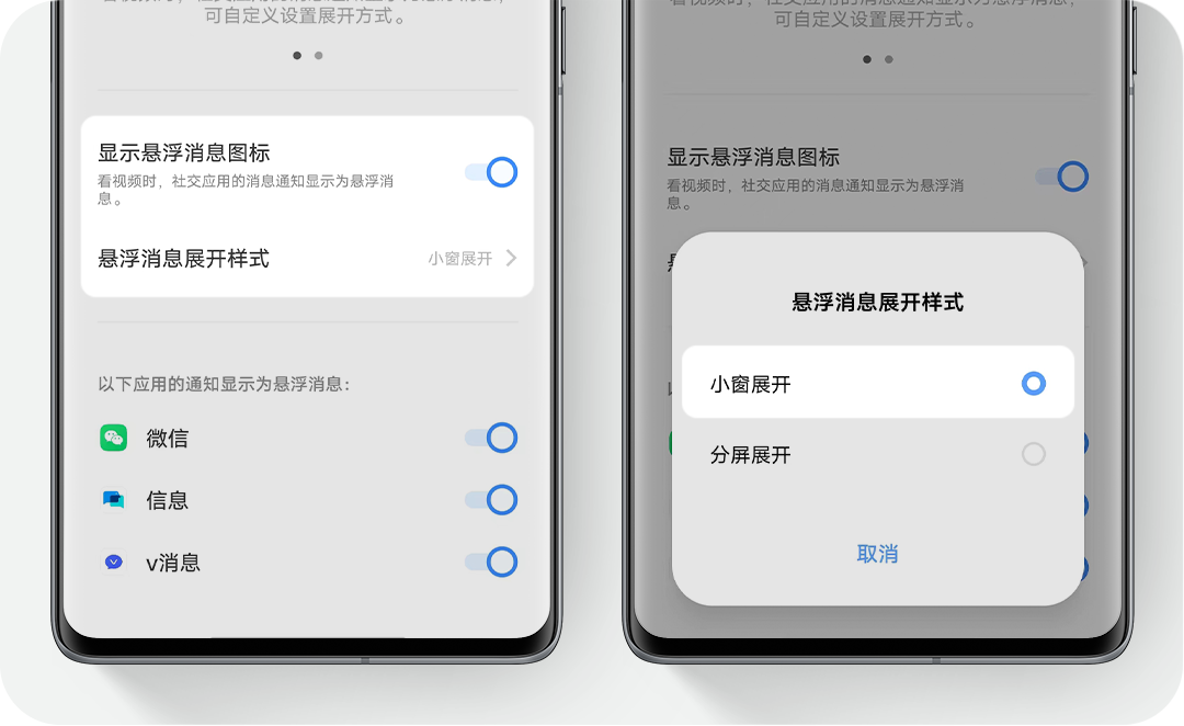 怎么隐藏手机号码中间4位号码呢视频教程