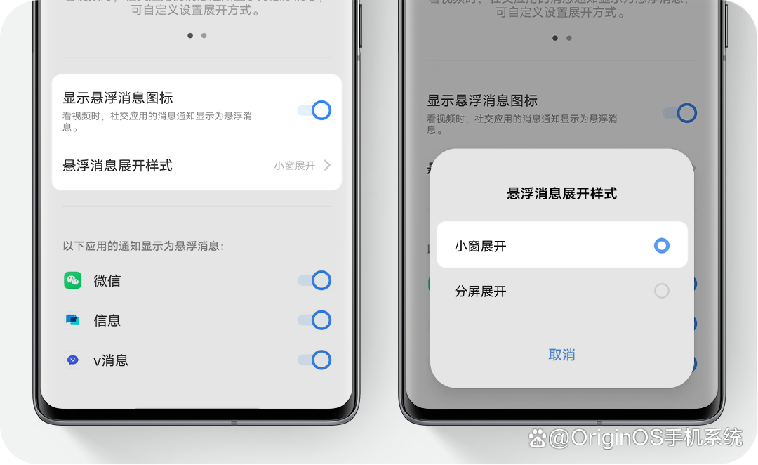 怎么隐藏手机号码中间4位号码呢视频教程 怎么隐藏手机号码中间4位号码呢视频教程
