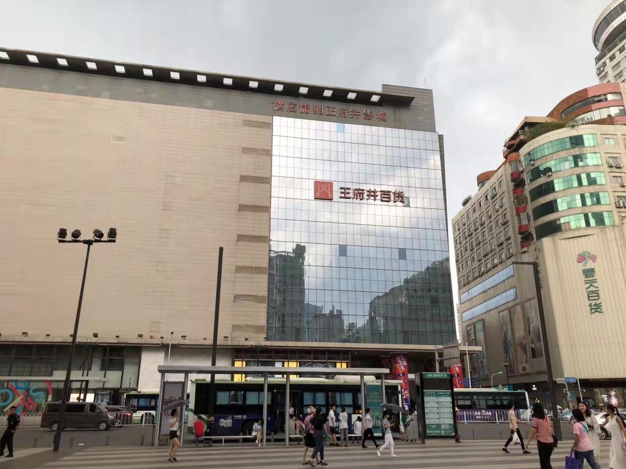 长沙王府井购物中心图片
