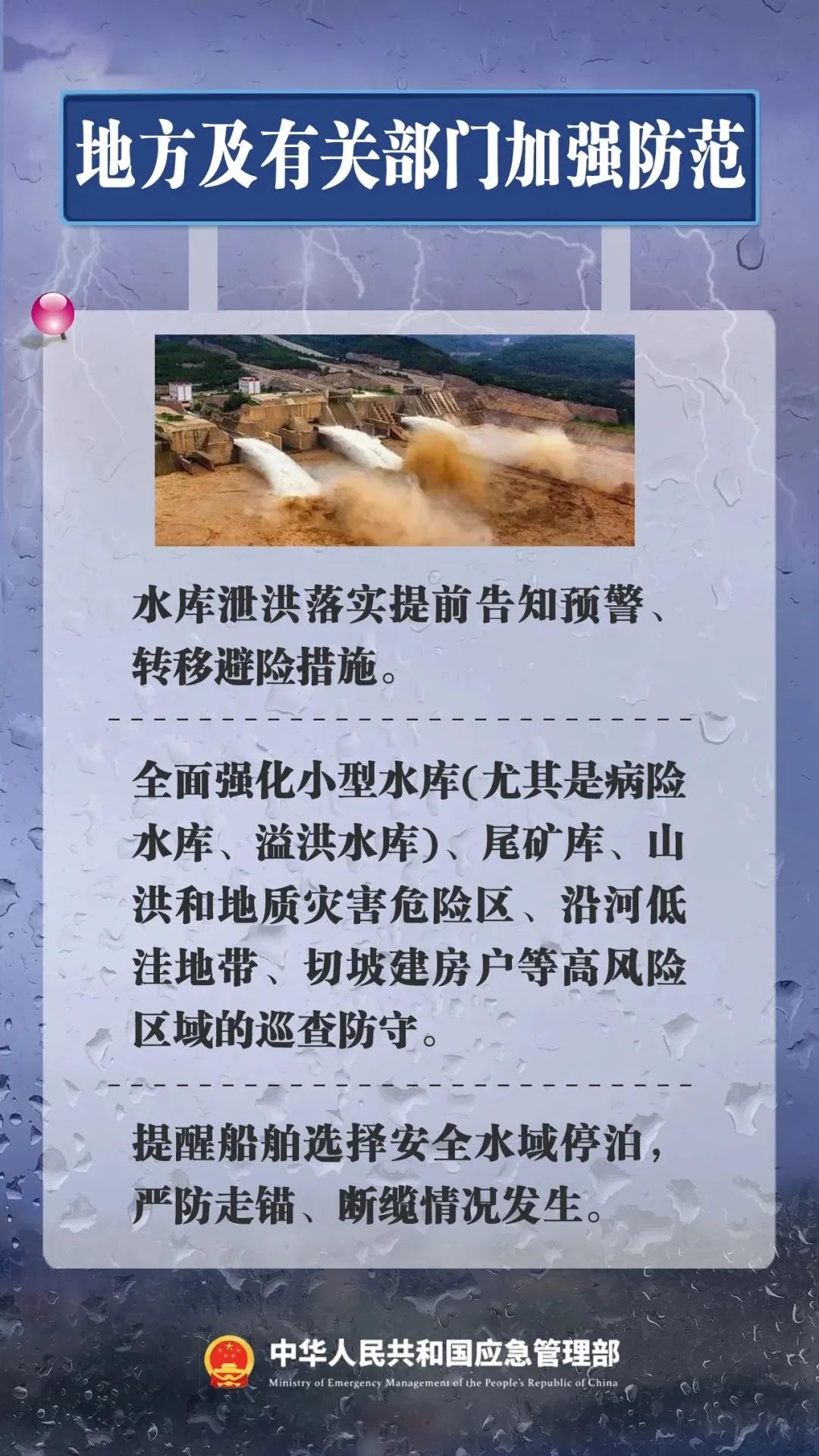 洛阳,暴雨!暴雨!暴雨!