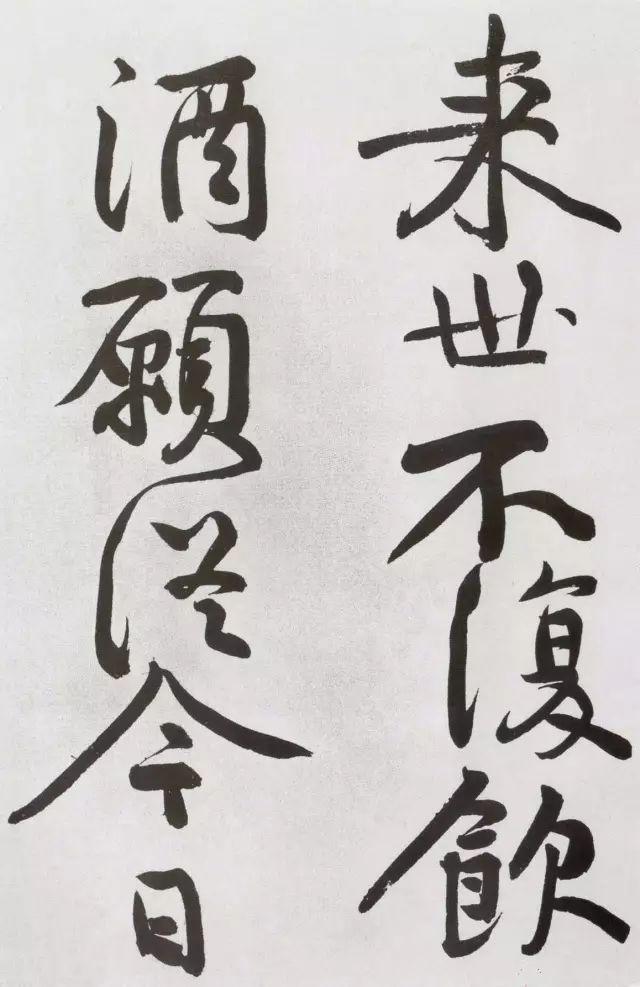 黄庭坚对天发誓,写下此帖