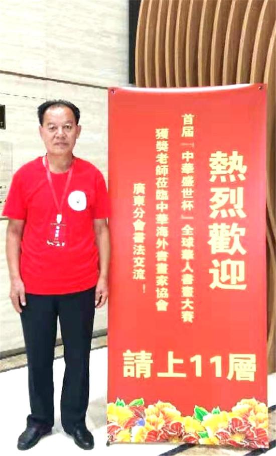 2021"迎新春"宣和·至臻书法家许晋网络展