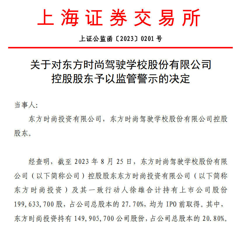 操纵证券市场罪(操纵证券市场罪量刑标准)