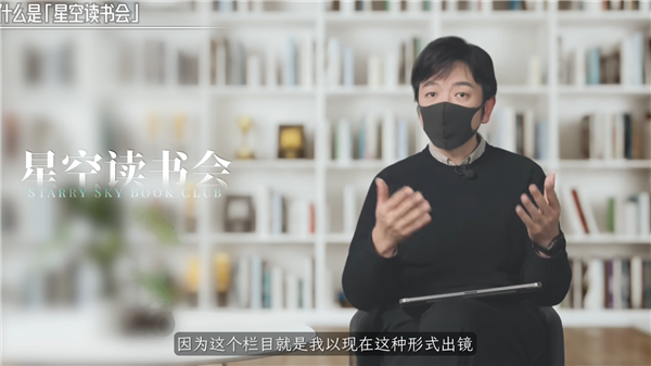 1200万粉b站up主"木鱼水心"终于露脸:要做收费视频