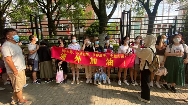 包含广播稿件300字直击高考的词条