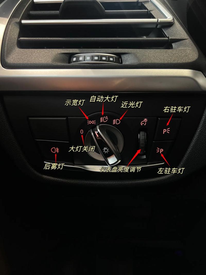 宝马530li灯光使用方法,530li灯光开关图解说明