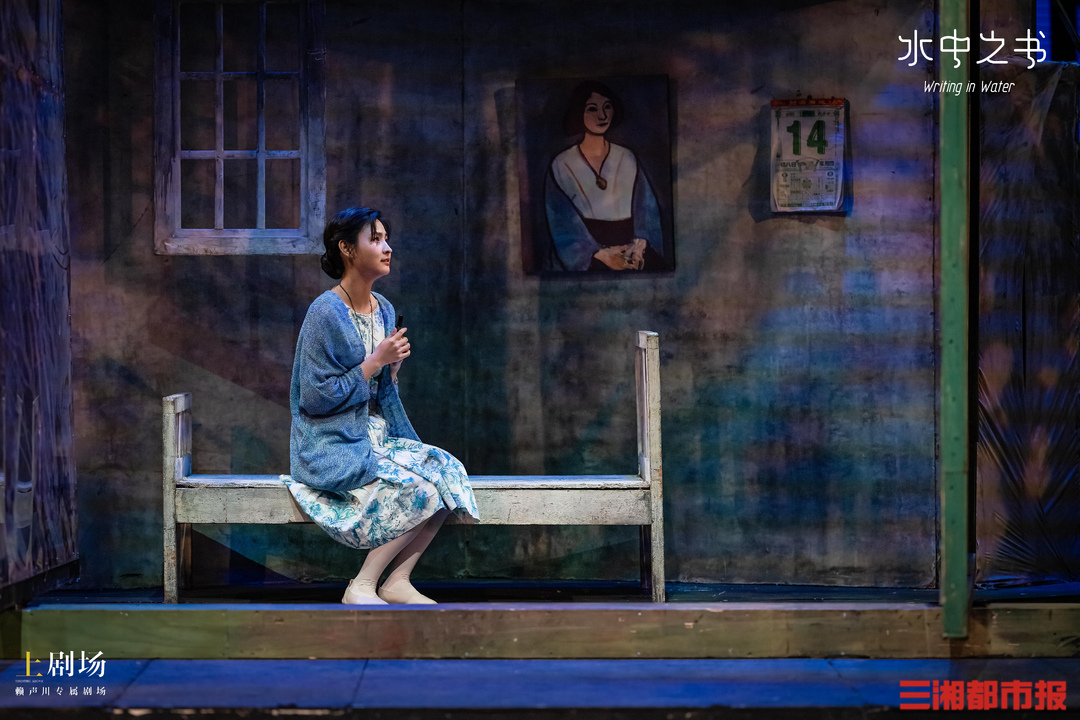 赖声川编导,何炅,黄忆慈主演的话剧《水中之书》五一开演