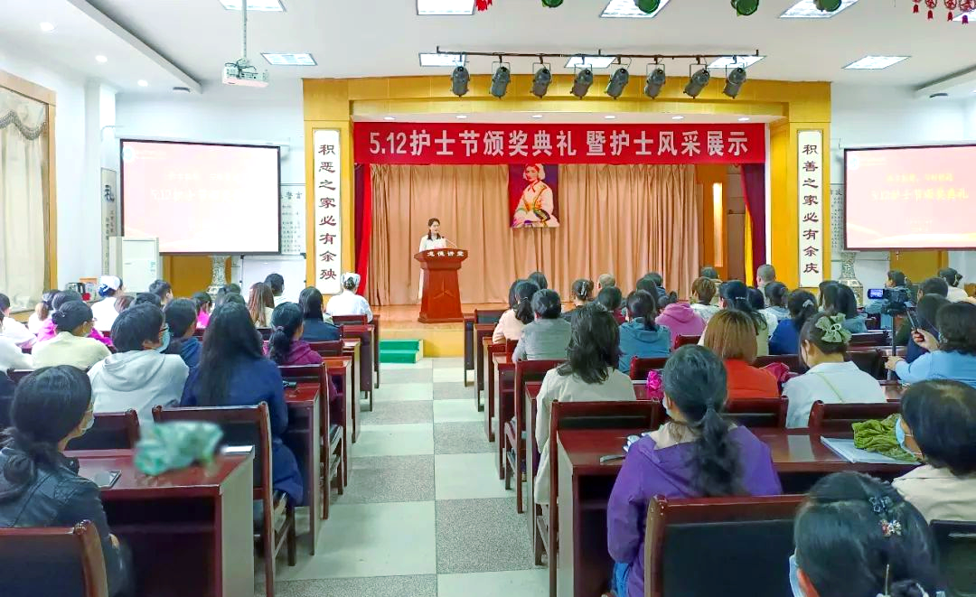 西安市第八医院举办国际护士节庆祝及表彰大会