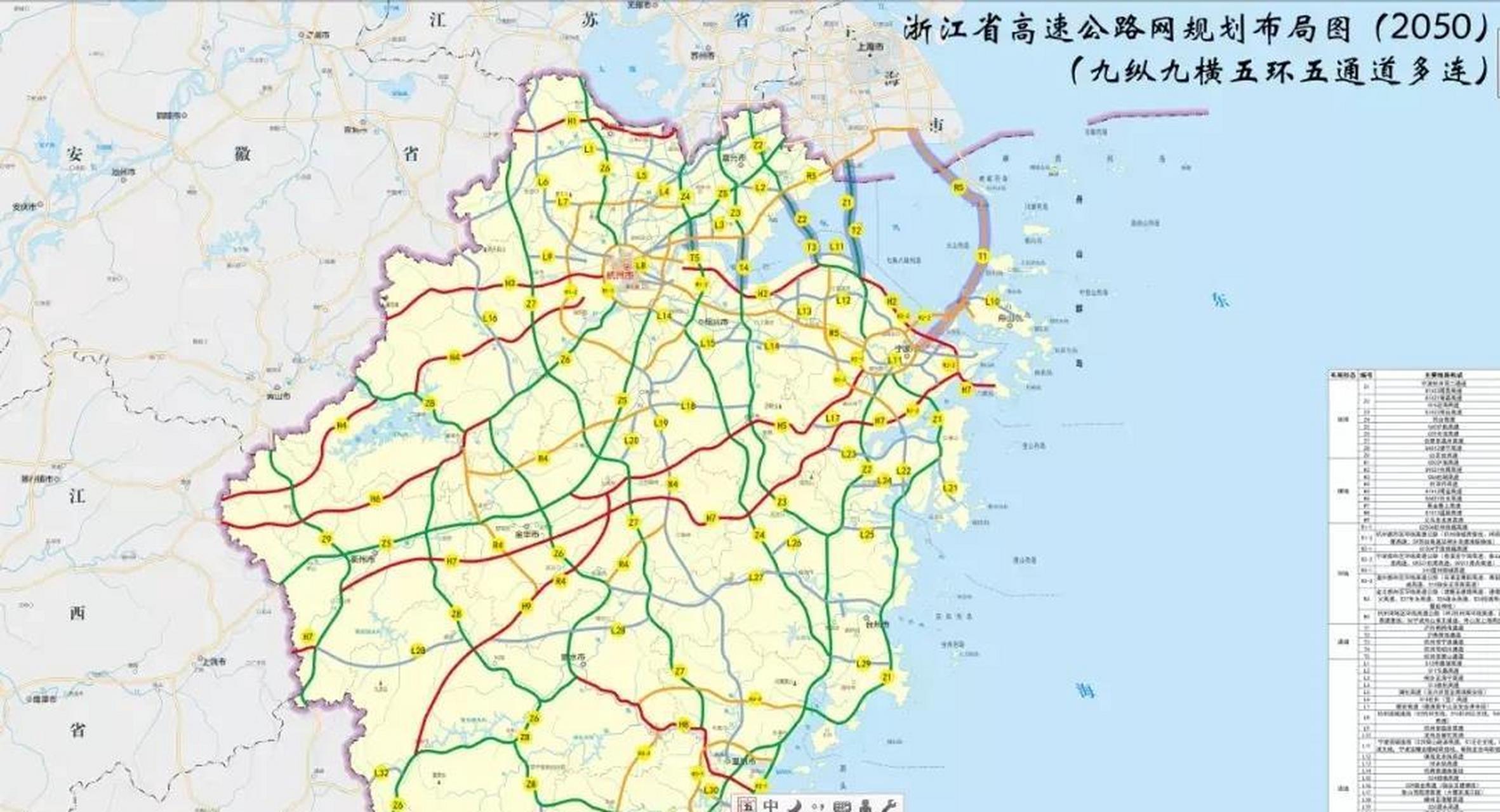 到2050年,浙江高速规划图显示,已经实现高速全覆盖,城市与城市之间