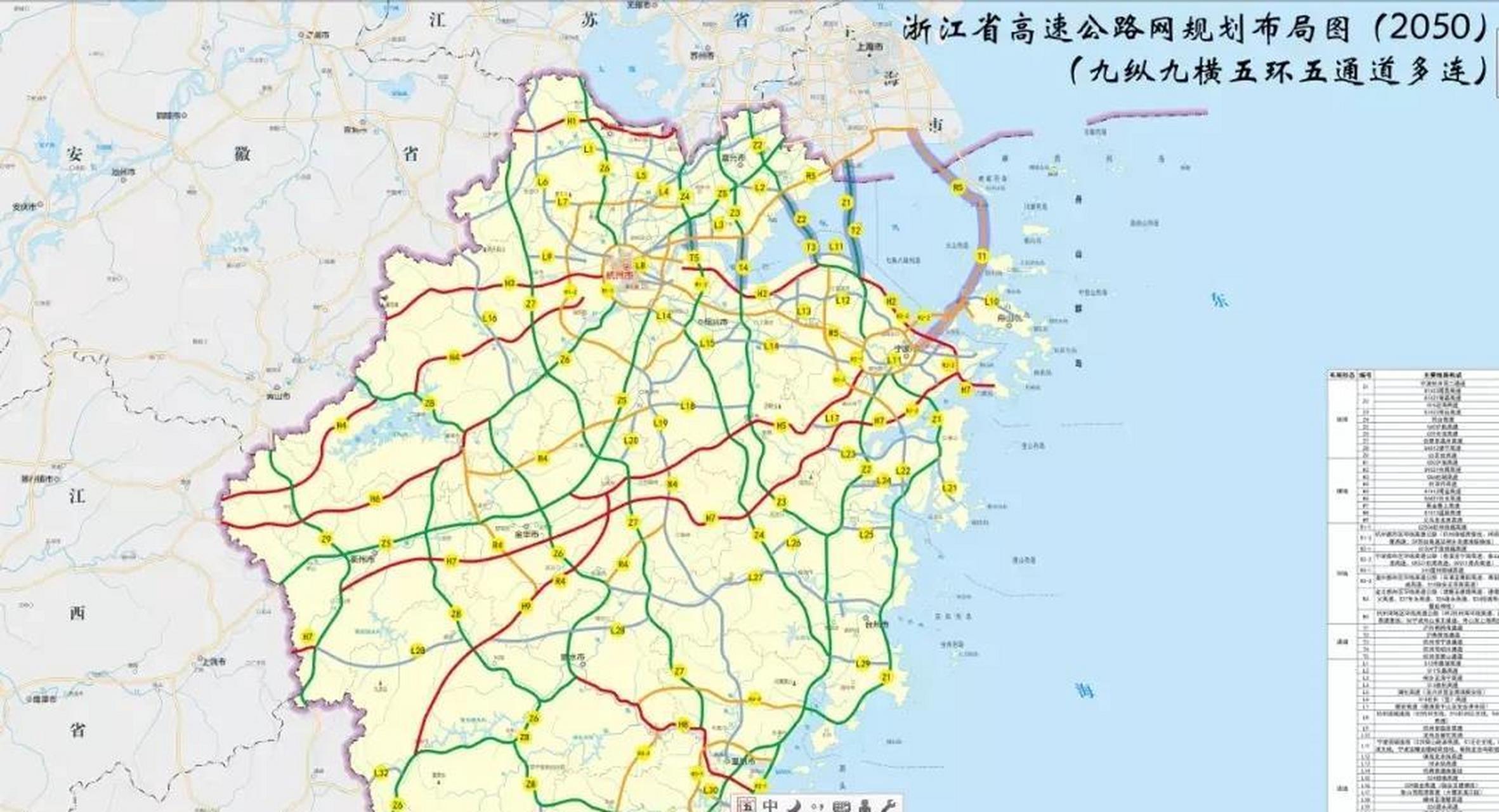 浙江高速公路图示意图图片