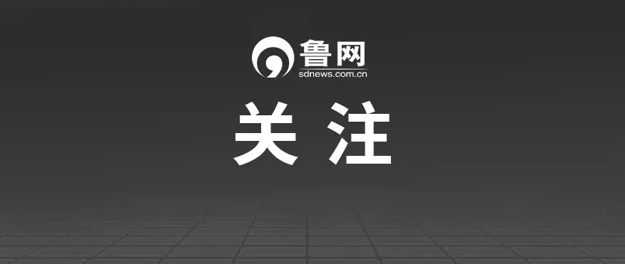 痛别!陈培民逝世,山东人