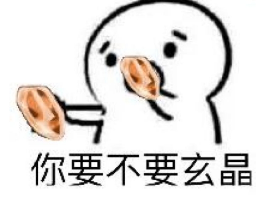 3万起拍一块玄晶?剑网三奇葩拍卖价格遭吐槽:富婆都不会来买