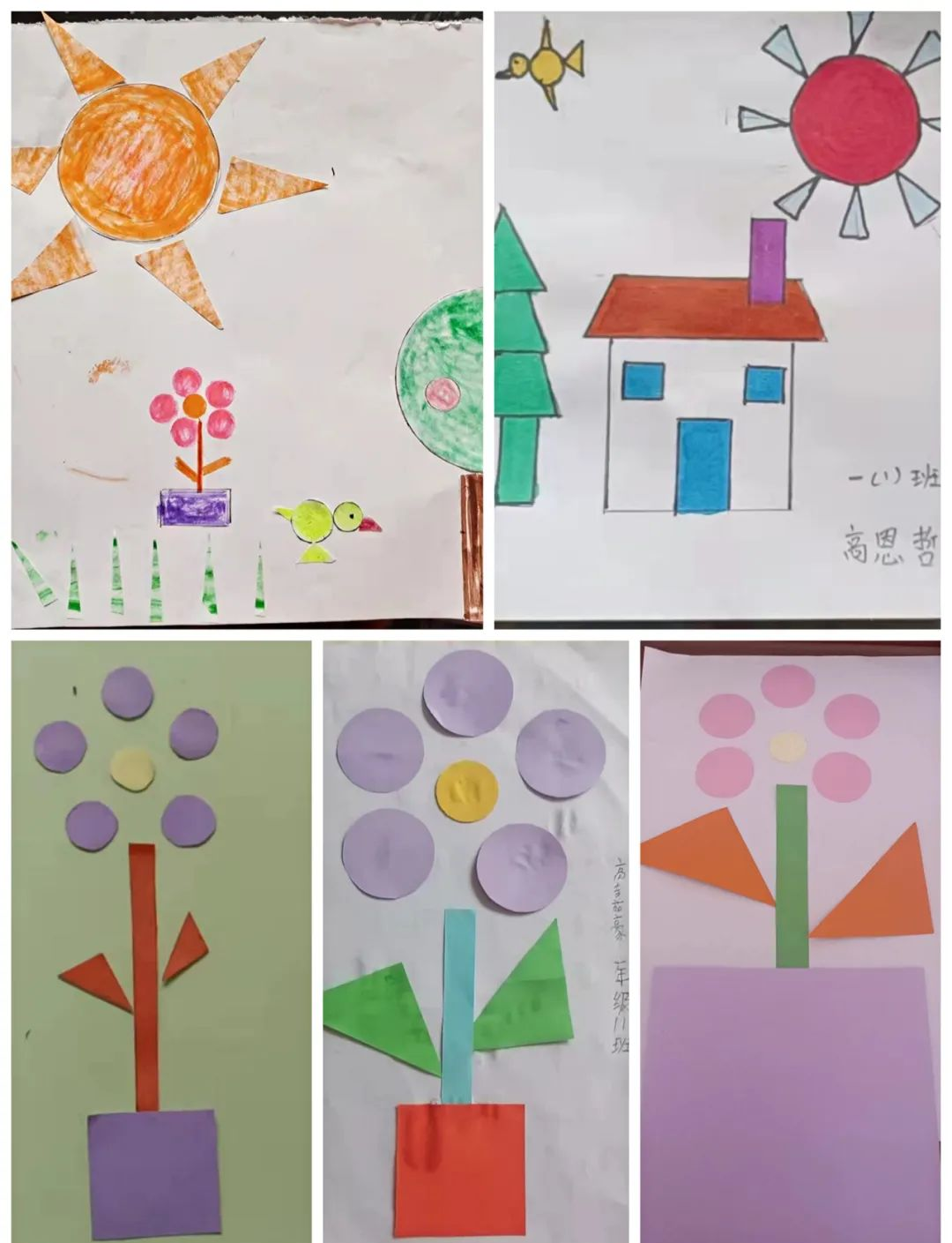 南井寨小学一年级数学组开展"几何图形拼图"特色实践作业