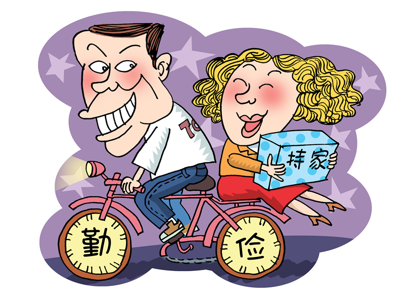 宝鸡人,跟着漫画学文明