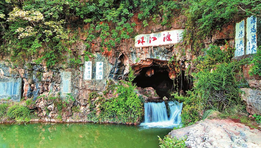 珠江源:筑牢生态安全屏障